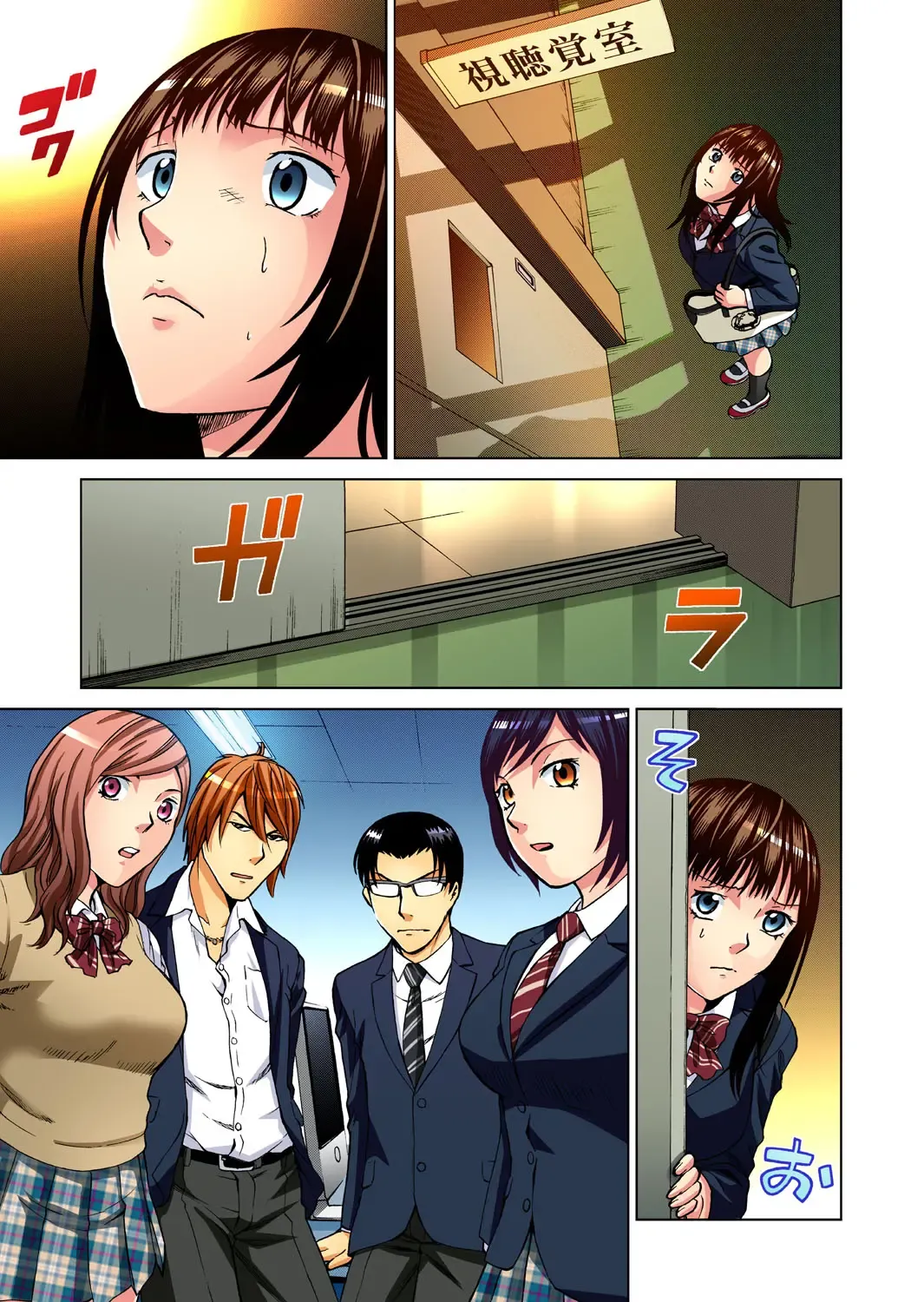 Gaticomi Vol. 43 Fhentai - Page 32