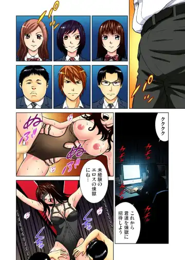 Gaticomi Vol. 43 Fhentai - Page 29