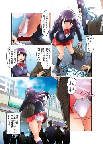 Gaticomi Vol. 43 Fhentai - Page 3