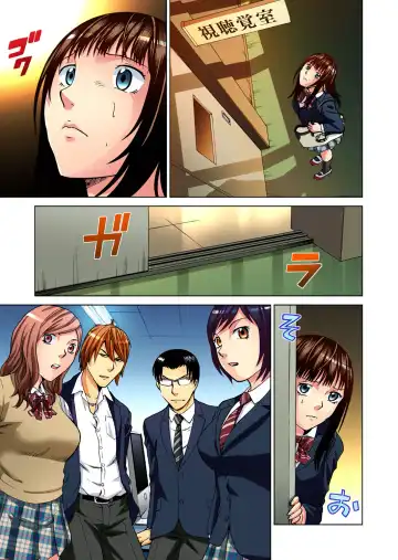 Gaticomi Vol. 43 Fhentai - Page 32