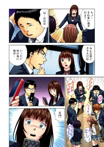 Gaticomi Vol. 43 Fhentai - Page 35