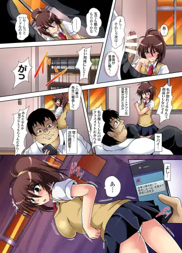 Gaticomi Vol. 42 Fhentai - Page 35