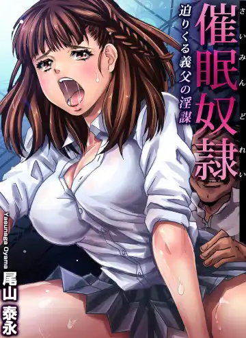 Gaticomi Vol. 42 Fhentai - Page 52