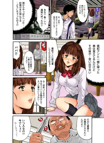 Gaticomi Vol. 42 Fhentai - Page 56