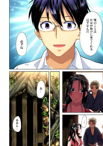 Gaticomi Vol. 40 Fhentai - Page 62