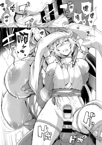 [Yunioshi] Elf no Watashi ga Orc nanka ni Dereru Hazu ga Nai Ch. 1 Fhentai - Page 10