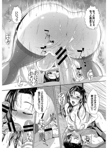SEX Chuudoku! Maji Yaba Chouzetsu Bitch! Fhentai - Page 109