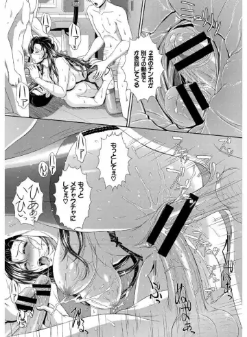 SEX Chuudoku! Maji Yaba Chouzetsu Bitch! Fhentai - Page 111