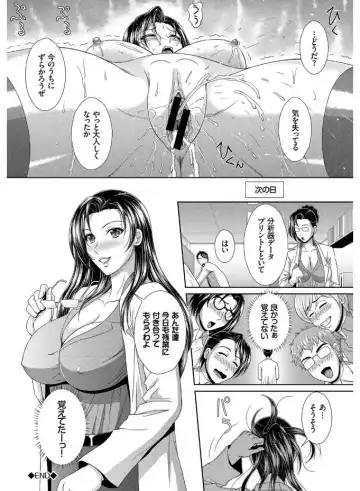 SEX Chuudoku! Maji Yaba Chouzetsu Bitch! Fhentai - Page 114