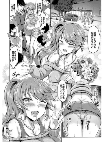 SEX Chuudoku! Maji Yaba Chouzetsu Bitch! Fhentai - Page 22
