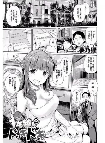 SEX Chuudoku! Maji Yaba Chouzetsu Bitch! Fhentai - Page 43