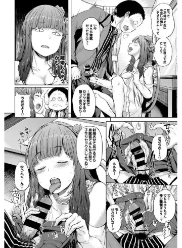 SEX Chuudoku! Maji Yaba Chouzetsu Bitch! Fhentai - Page 46