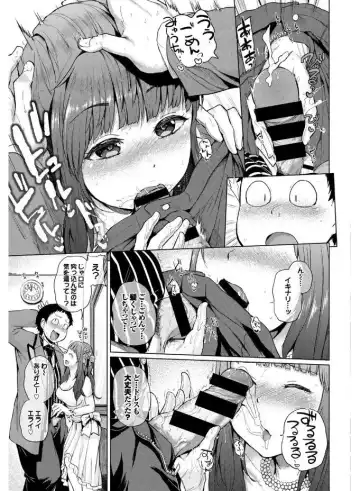 SEX Chuudoku! Maji Yaba Chouzetsu Bitch! Fhentai - Page 47