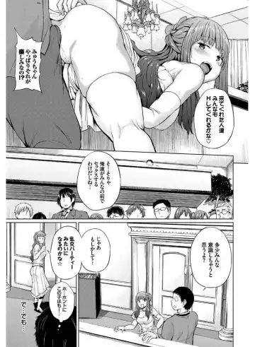 SEX Chuudoku! Maji Yaba Chouzetsu Bitch! Fhentai - Page 49