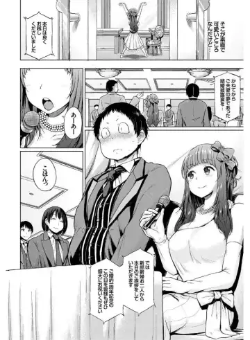 SEX Chuudoku! Maji Yaba Chouzetsu Bitch! Fhentai - Page 50