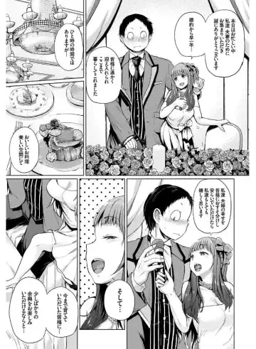 SEX Chuudoku! Maji Yaba Chouzetsu Bitch! Fhentai - Page 51