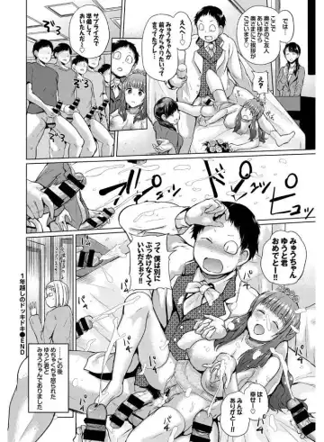 SEX Chuudoku! Maji Yaba Chouzetsu Bitch! Fhentai - Page 74