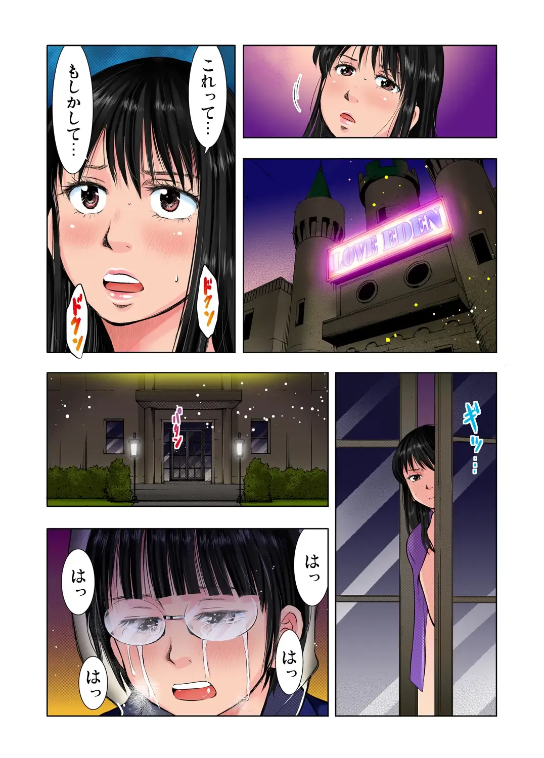 Gaticomi Vol. 38 Fhentai - Page 92