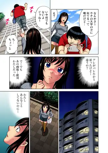 Gaticomi Vol. 38 Fhentai - Page 34