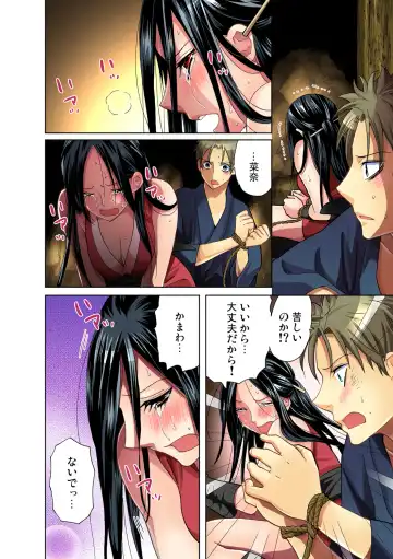 Gaticomi Vol. 38 Fhentai - Page 54