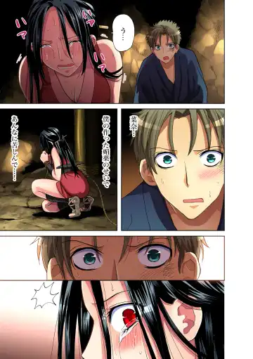 Gaticomi Vol. 38 Fhentai - Page 55