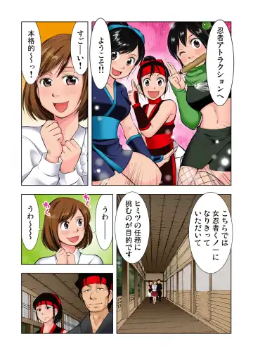 Gaticomi Vol. 38 Fhentai - Page 85