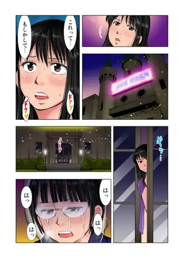 Gaticomi Vol. 38 Fhentai - Page 92