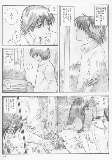 [Munehito] Kuusou Zikken Ichigo Vol.2 Fhentai - Page 22