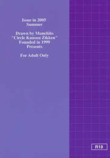 [Munehito] Kuusou Zikken Ichigo Vol.2 Fhentai - Page 34