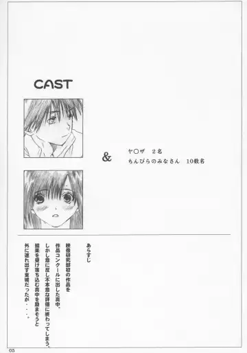 [Munehito] Kuusou Zikken Ichigo Vol.2 Fhentai - Page 4