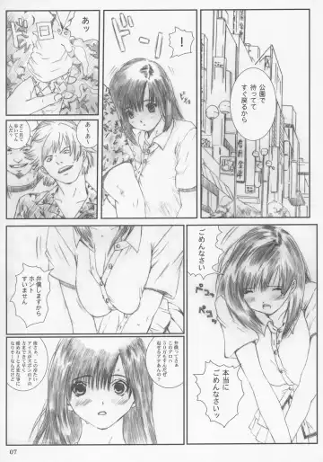 [Munehito] Kuusou Zikken Ichigo Vol.2 Fhentai - Page 6