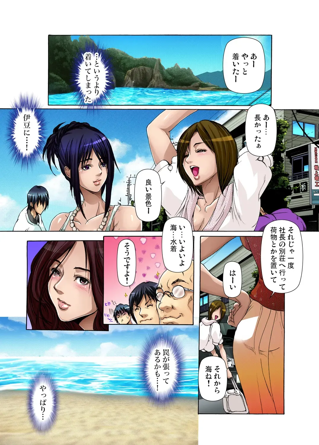 Gaticomi Vol. 36 Fhentai - Page 3