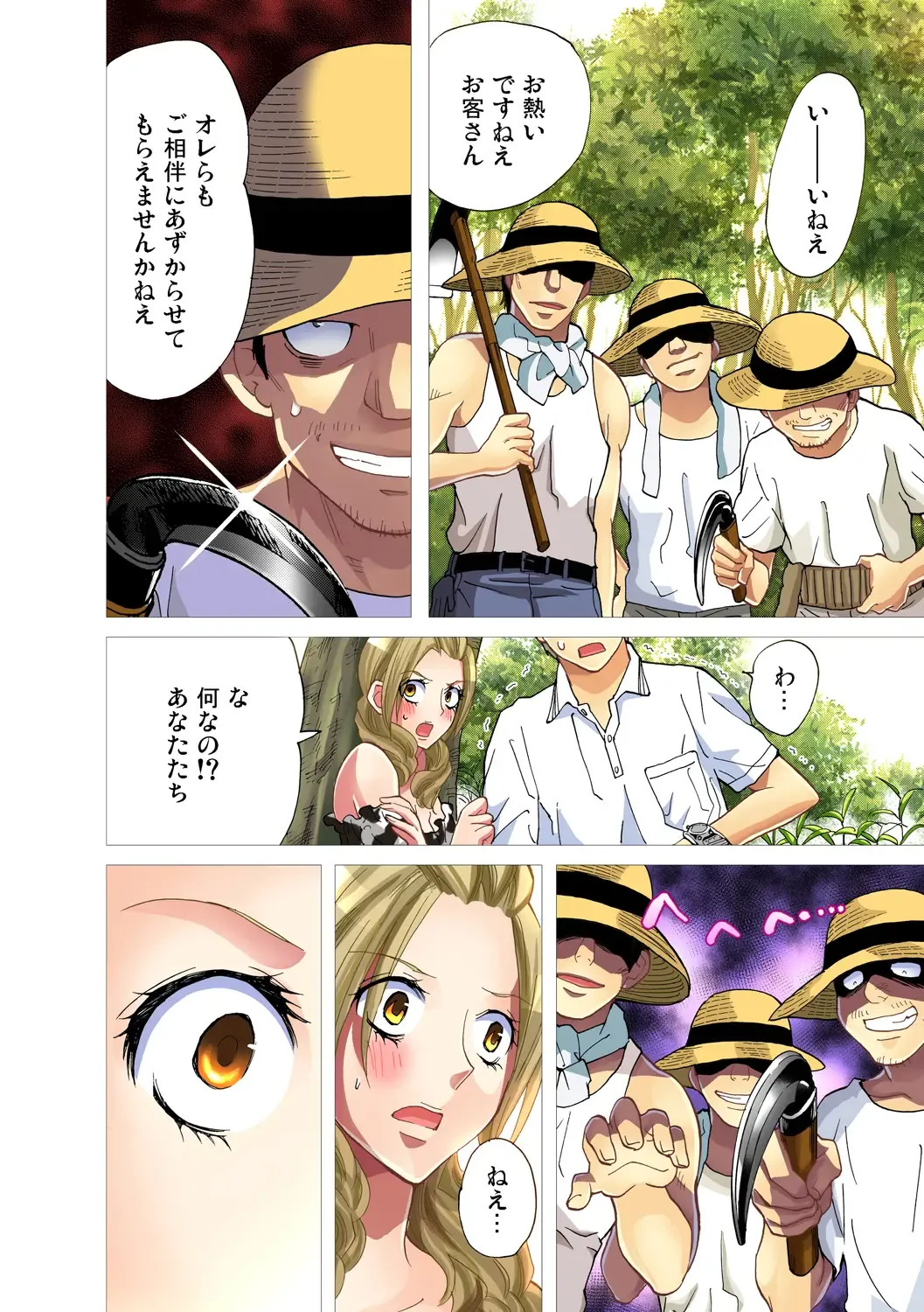 Gaticomi Vol. 36 Fhentai - Page 46