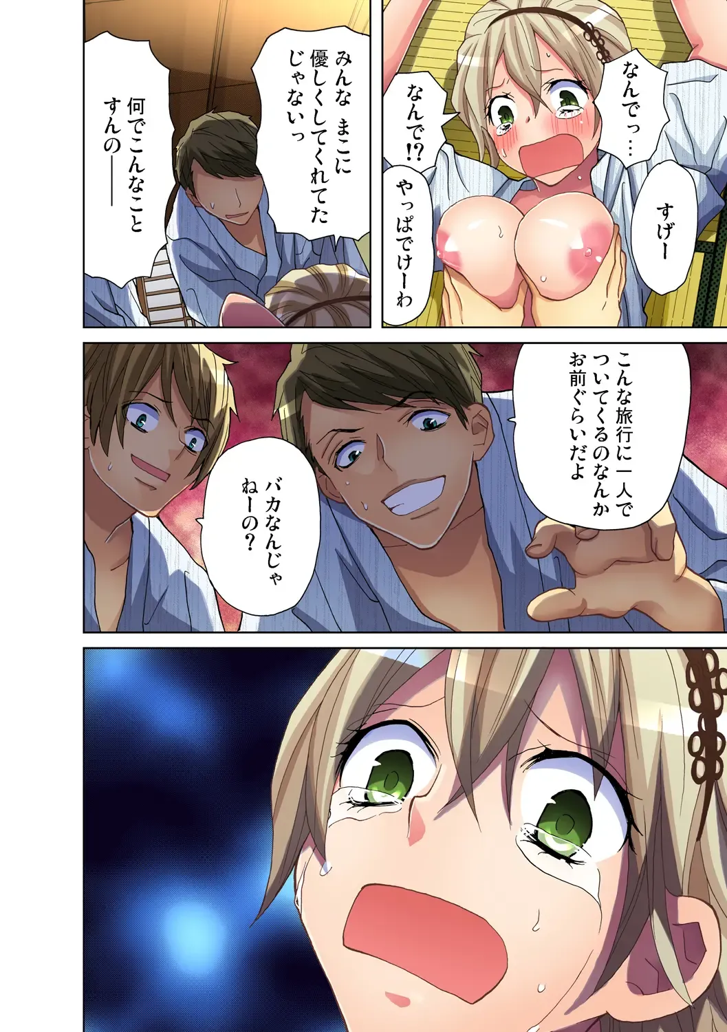 Gaticomi Vol. 36 Fhentai - Page 58