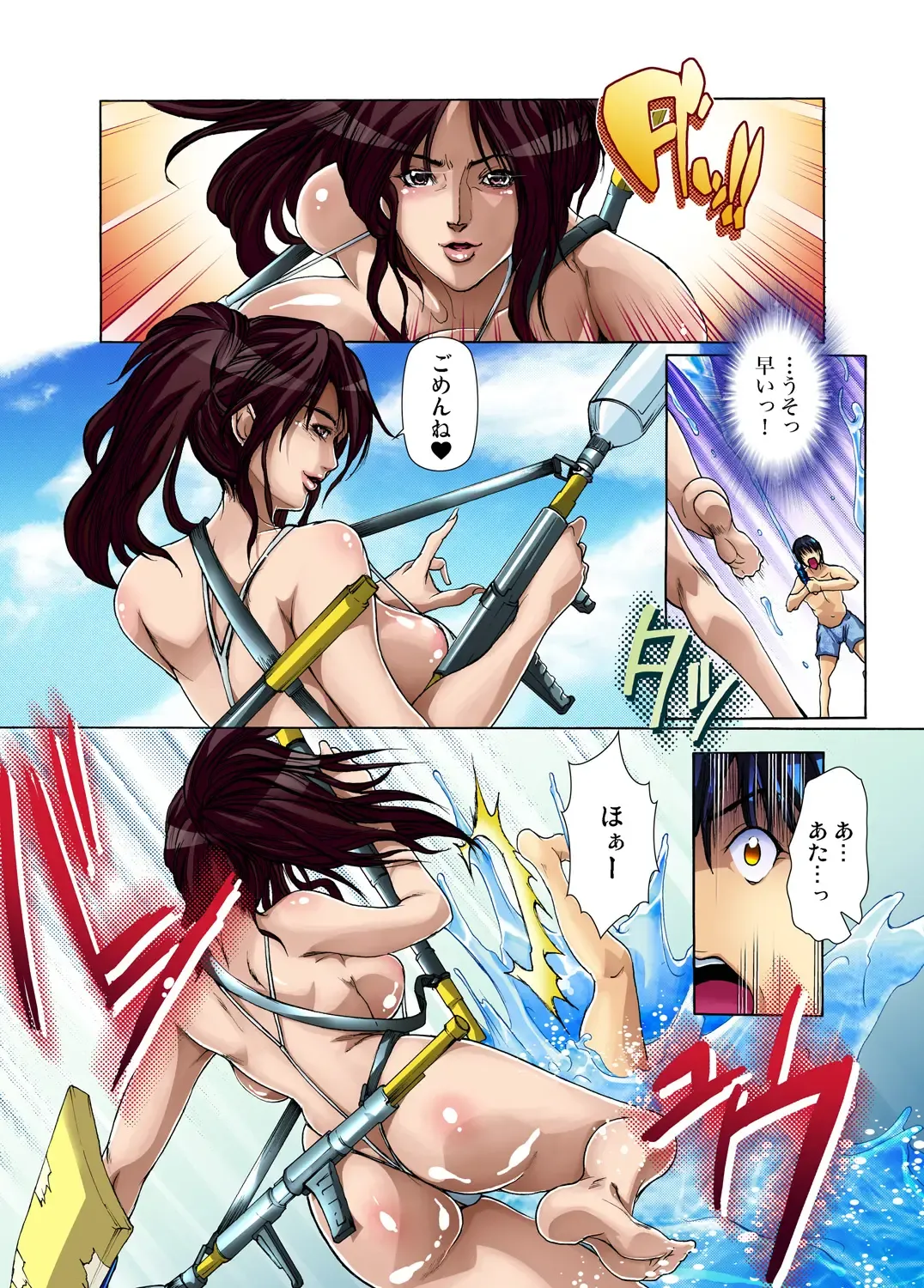 Gaticomi Vol. 36 Fhentai - Page 9