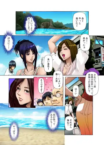 Gaticomi Vol. 36 Fhentai - Page 3