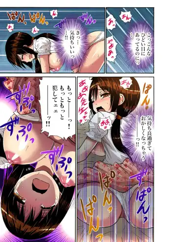 Gaticomi Vol. 36 Fhentai - Page 36