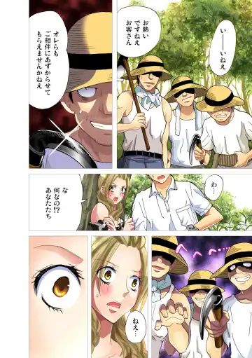 Gaticomi Vol. 36 Fhentai - Page 46