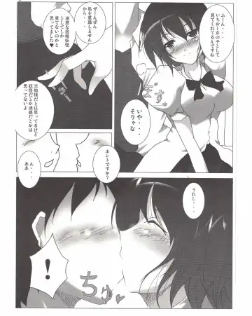 [Reiha] Shameimaru Aya no Homestay Fhentai - Page 9