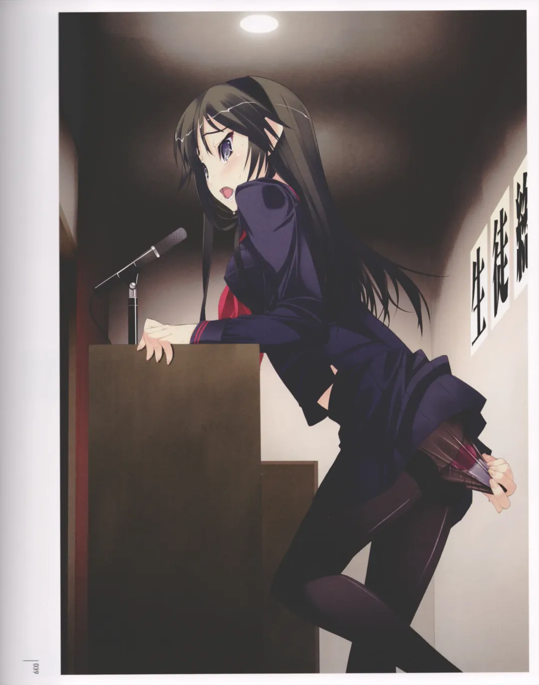 [Murakami Suigun] F-ism 村上水軍画集 Fhentai - Page 43