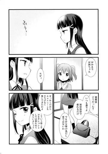 [Ooshima Tomo] Kurosawa Shimai no Katei no Jijou 2 Fhentai - Page 2