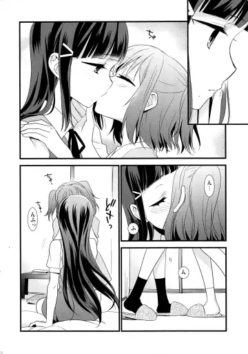 [Ooshima Tomo] Kurosawa Shimai no Katei no Jijou 2 Fhentai - Page 4