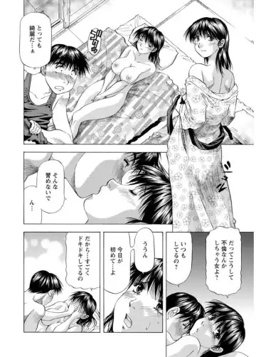 [Takebayashi Takeshi] Hitozuma dakedo! Aishiteru! Fhentai - Page 122