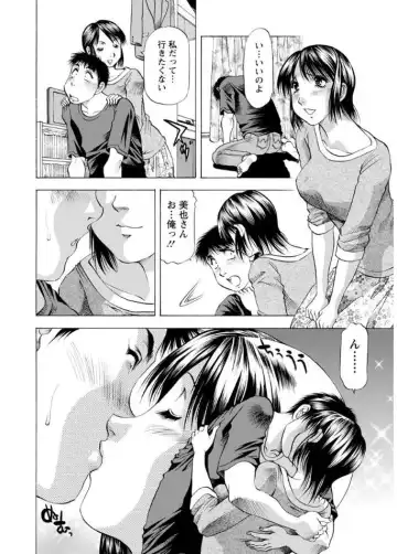 [Takebayashi Takeshi] Hitozuma dakedo! Aishiteru! Fhentai - Page 180