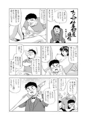 [Takebayashi Takeshi] Hitozuma dakedo! Aishiteru! Fhentai - Page 193