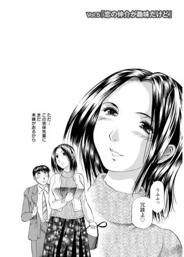 [Takebayashi Takeshi] Hitozuma dakedo! Aishiteru! Fhentai - Page 82