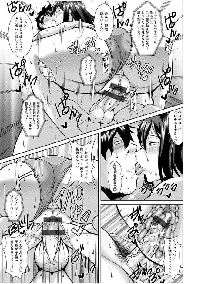 [Drachef] Sokuhame Sukebe Hole Fhentai - Page 42