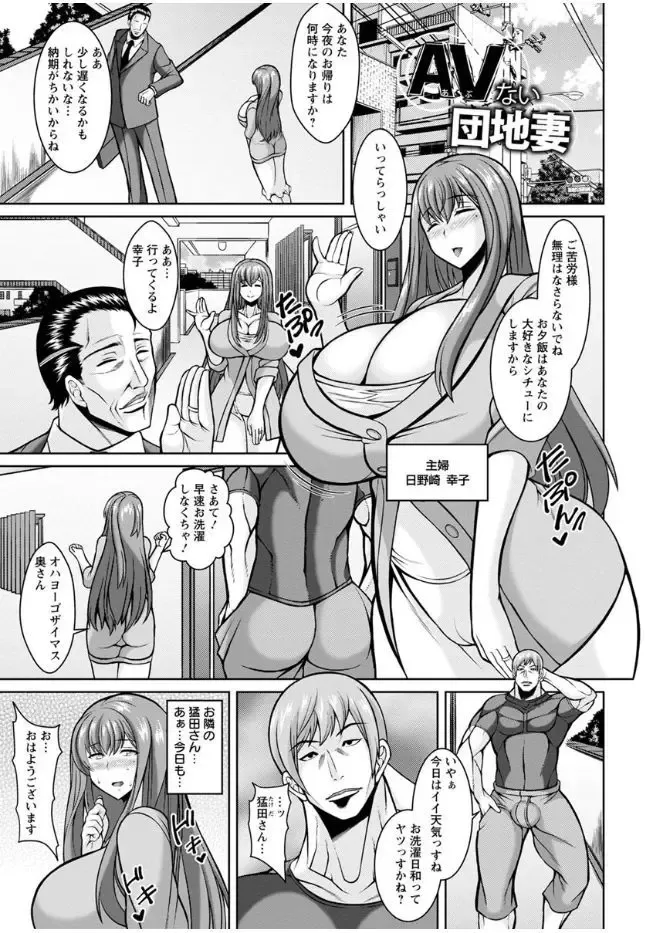 [Drachef] Sokuhame Sukebe Hole Fhentai - Page 6