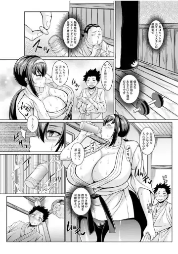 [Drachef] Sokuhame Sukebe Hole Fhentai - Page 169