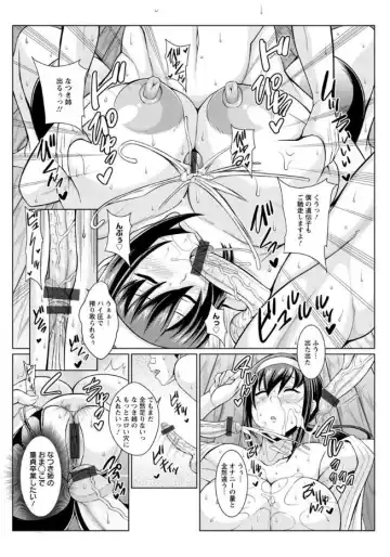 [Drachef] Sokuhame Sukebe Hole Fhentai - Page 174